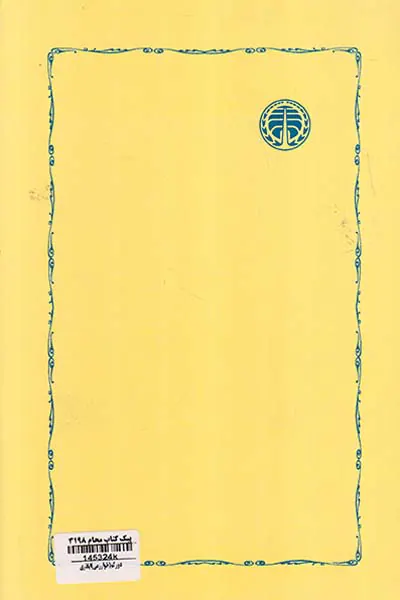 دورکم